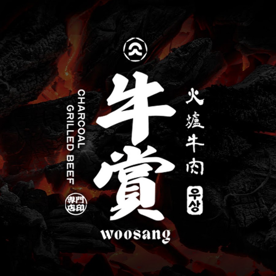 Nunkkot Saenggogi Hwaro-Gui Wonmi Branch