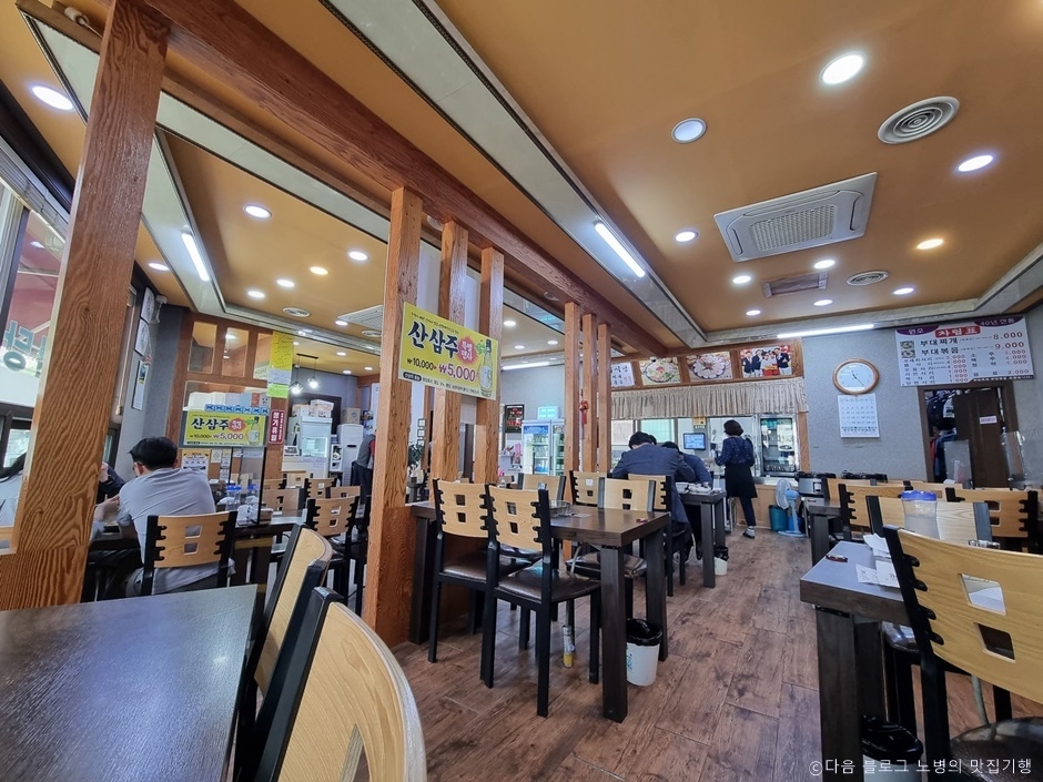 호수식당 본점