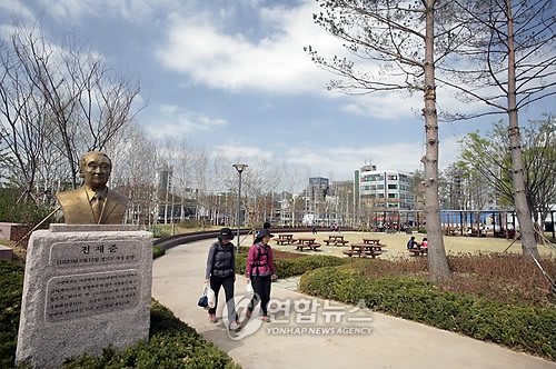 Samdeok Park