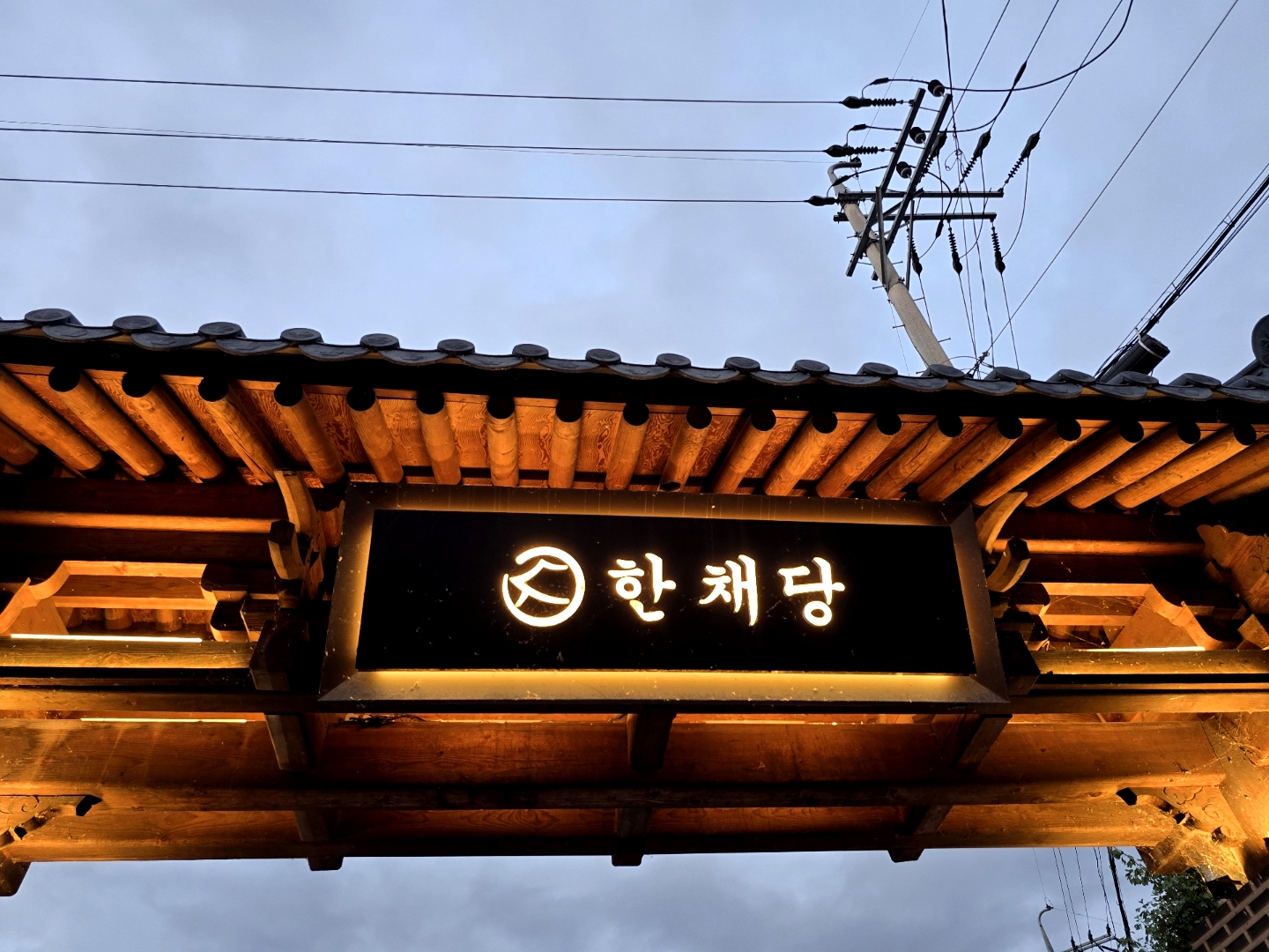 Hanchedang Garden Cafe