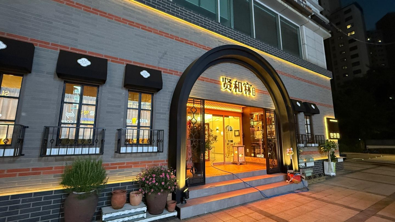현화림 서초본점