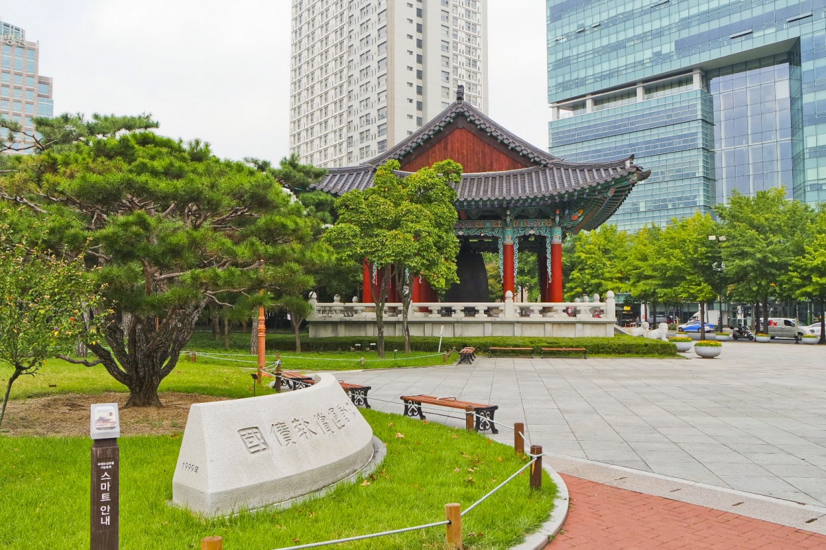 Gukchae Bosang Undong Memorial Park