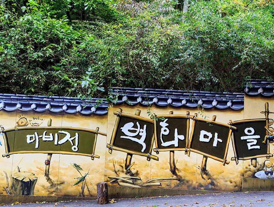Mabi Jeong Mural Village