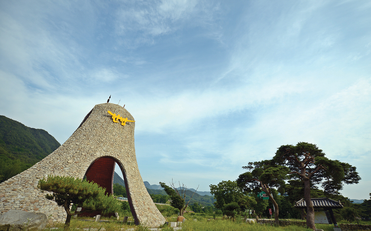 Dayully-ri Hanbam Village