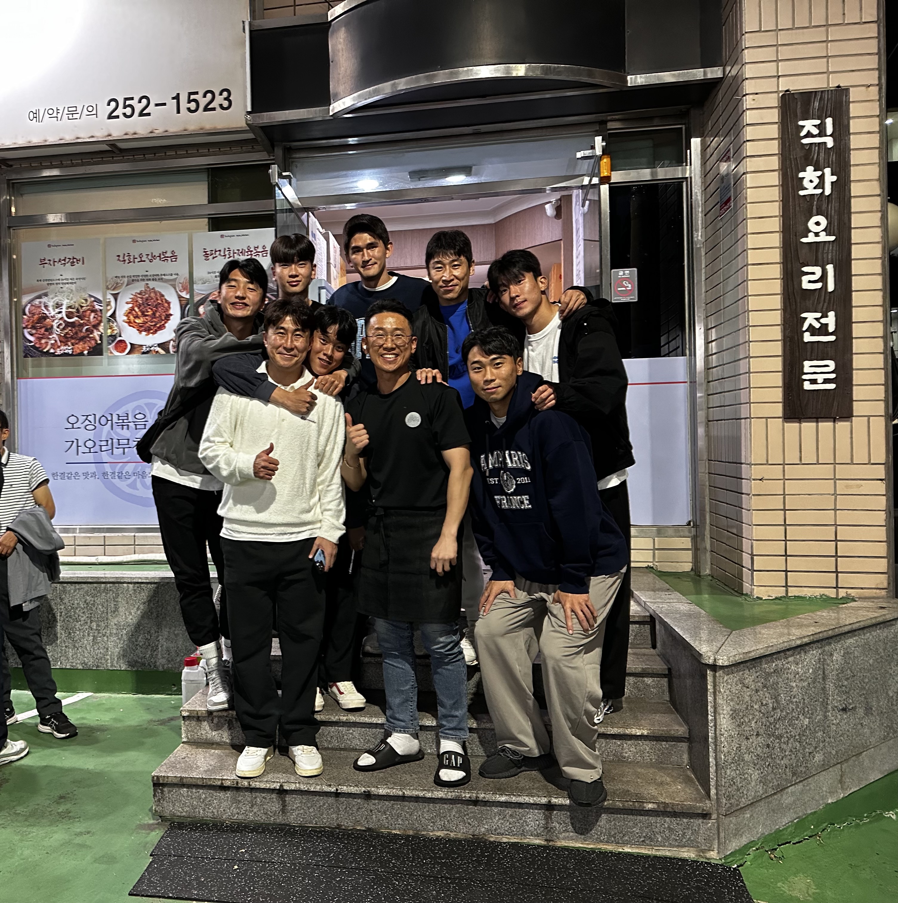 반월당부자식당 수성점