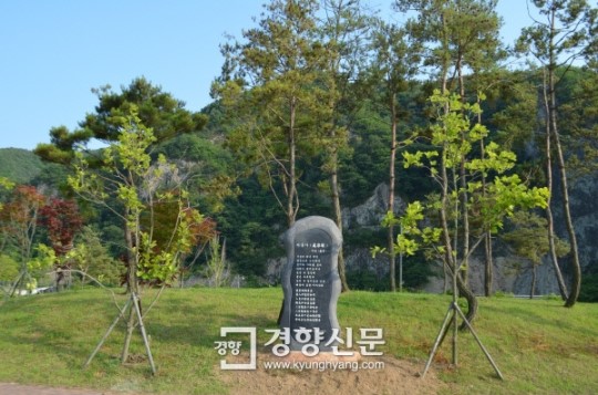 일연공원