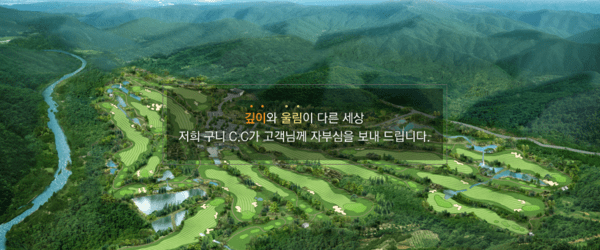 구니CC