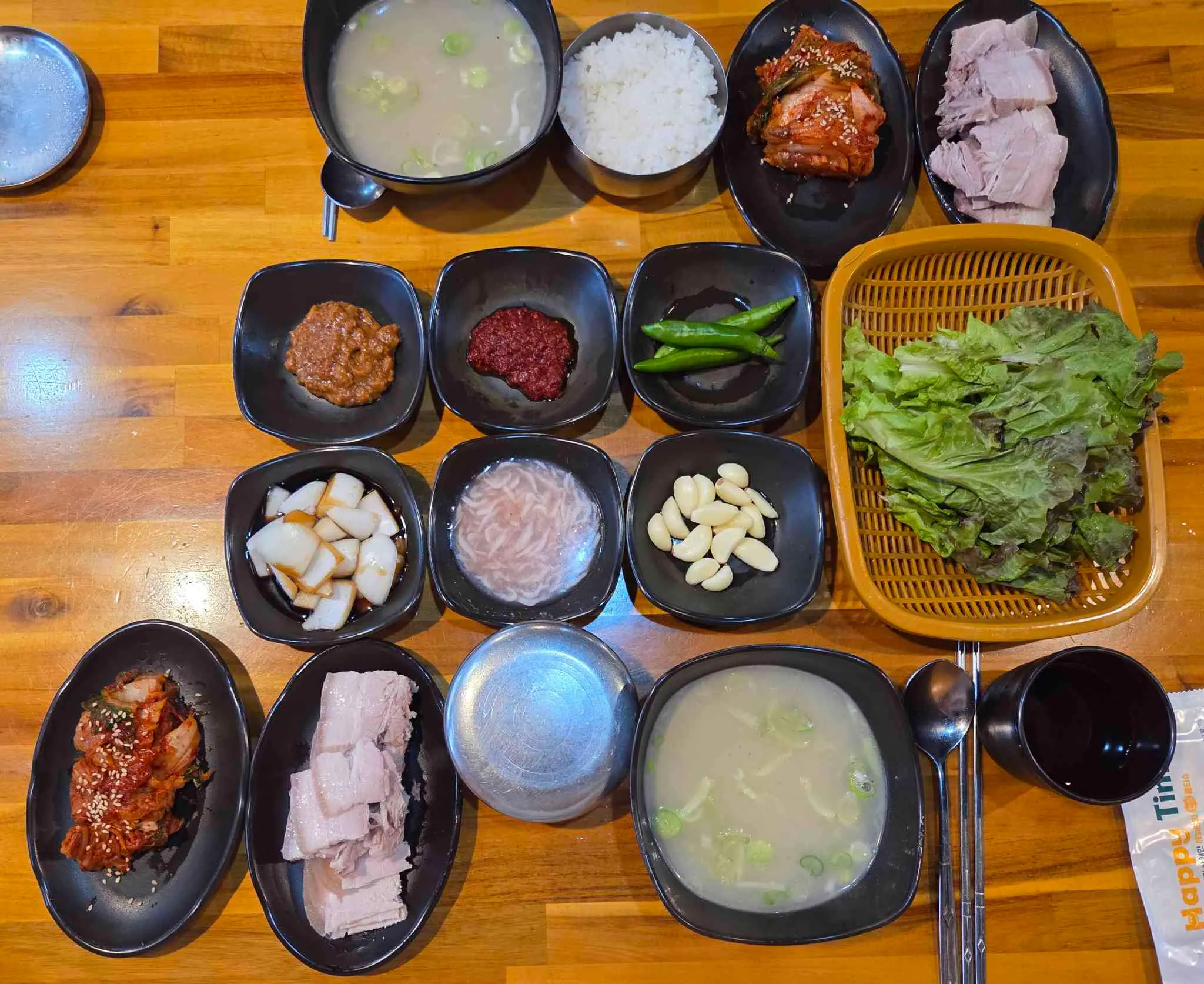 남산동이영옥할매보쌈