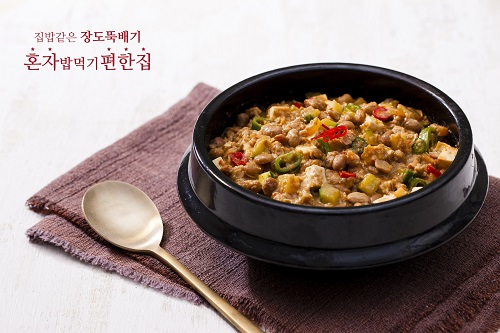 장도뚝배기