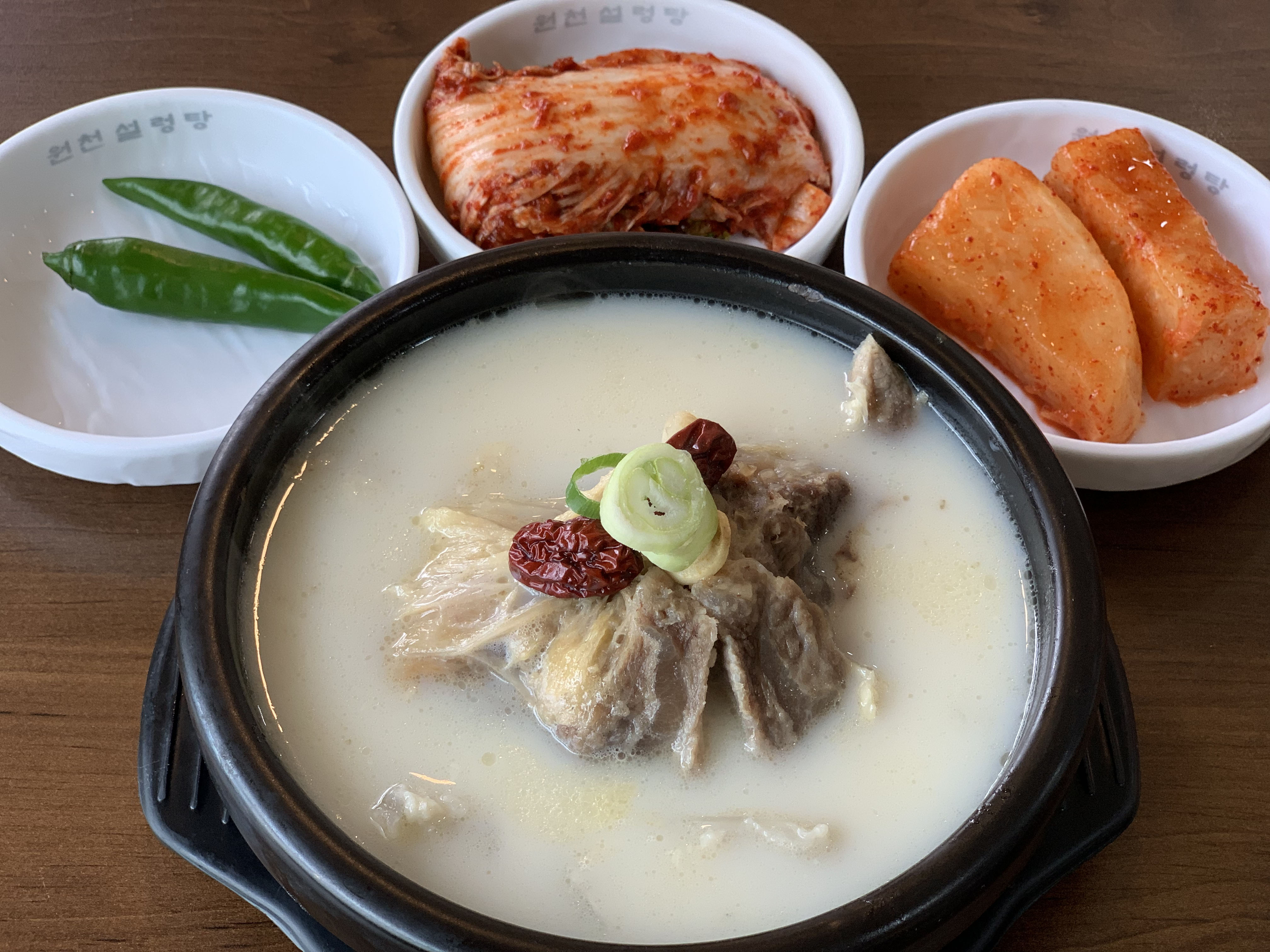 푸주옥설렁탕도가니탕꼬리곰탕