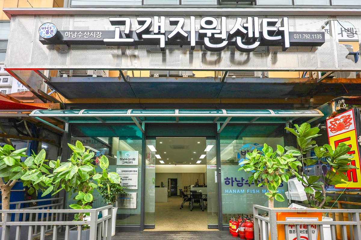 Jurarium Hanam Branch