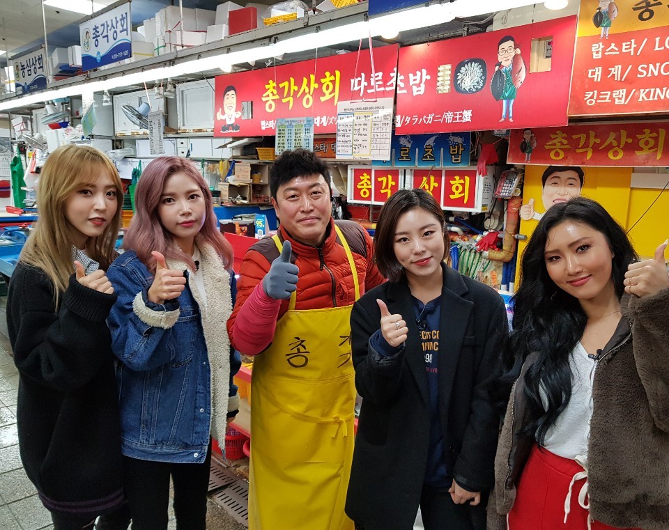 총각상회