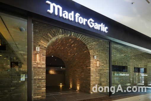 Mad for Garlic Yongsan iPark Mall Branch