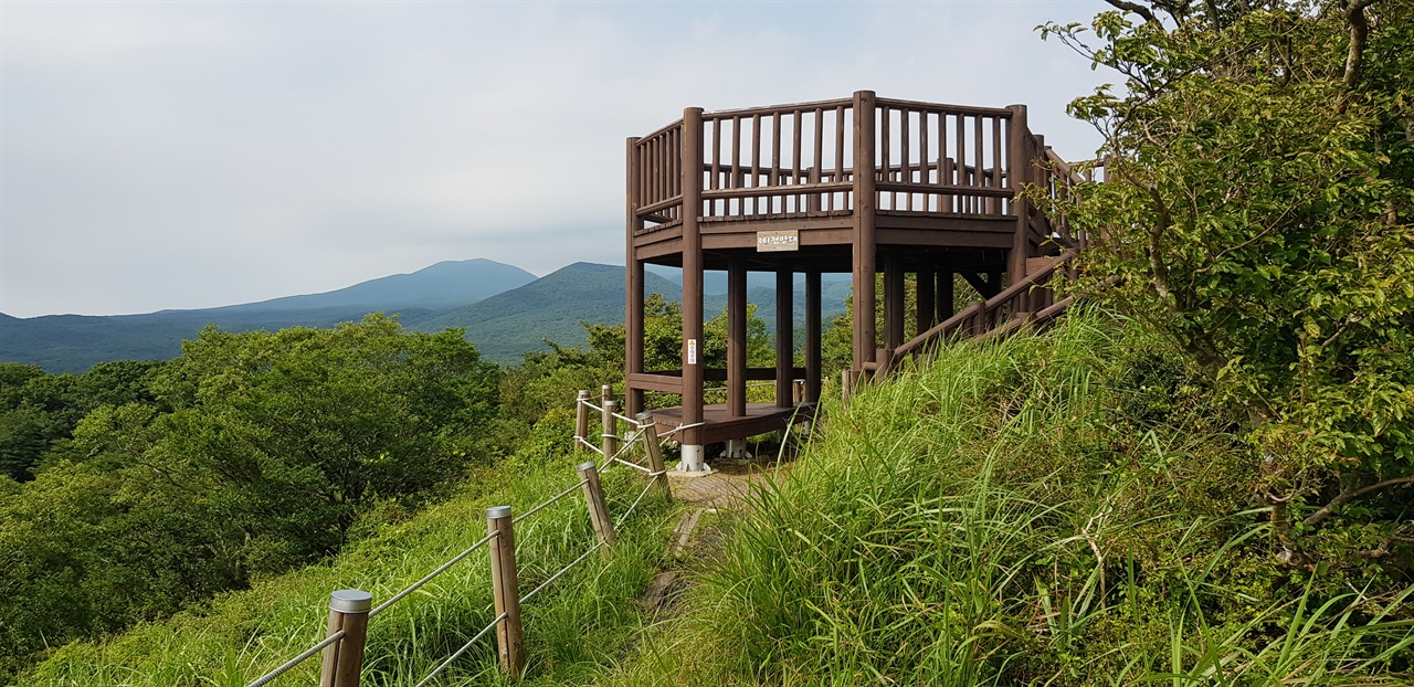 절물오름