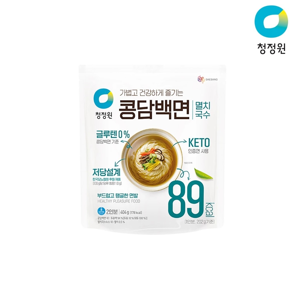 담백