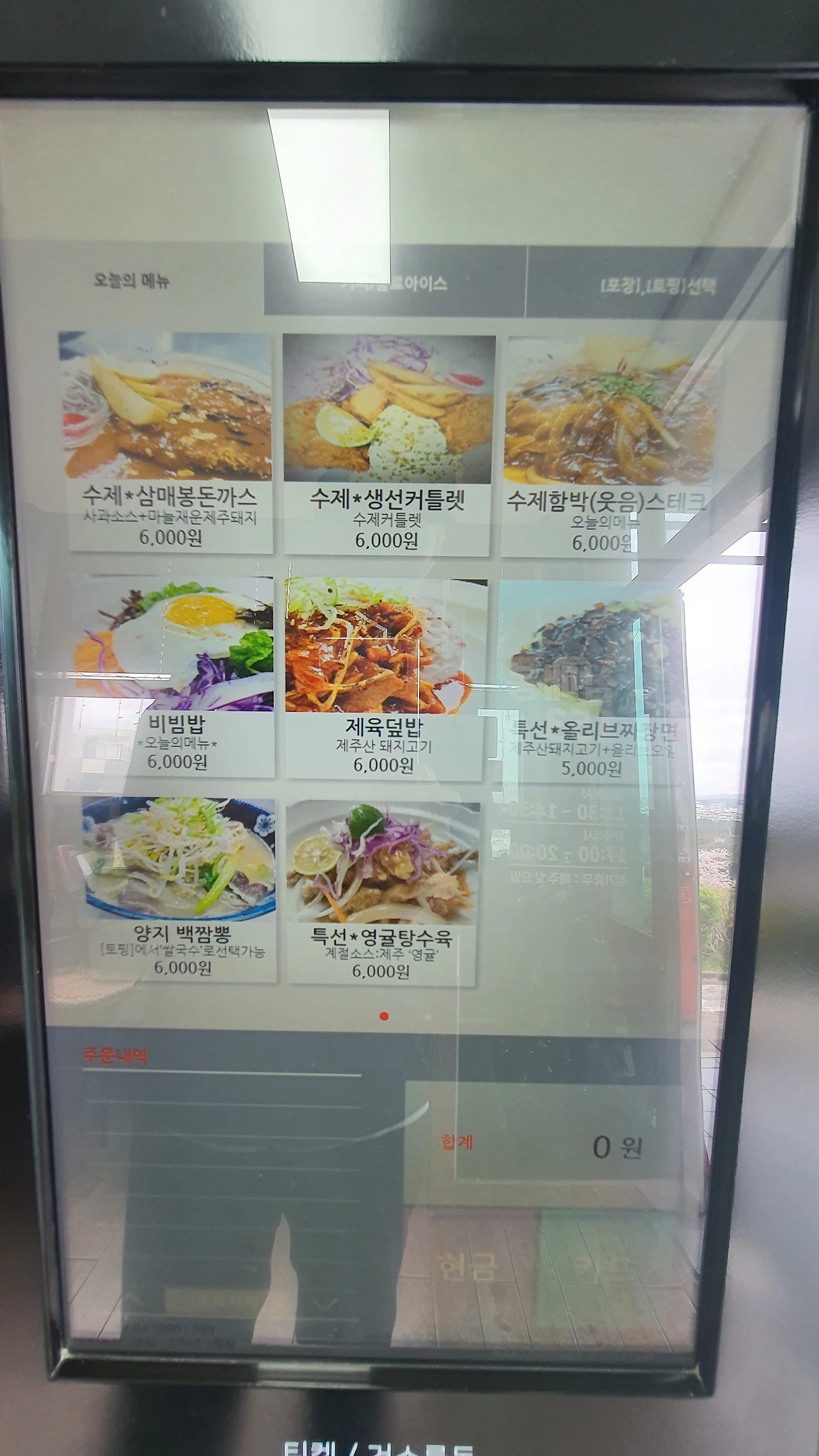 삼매봉153