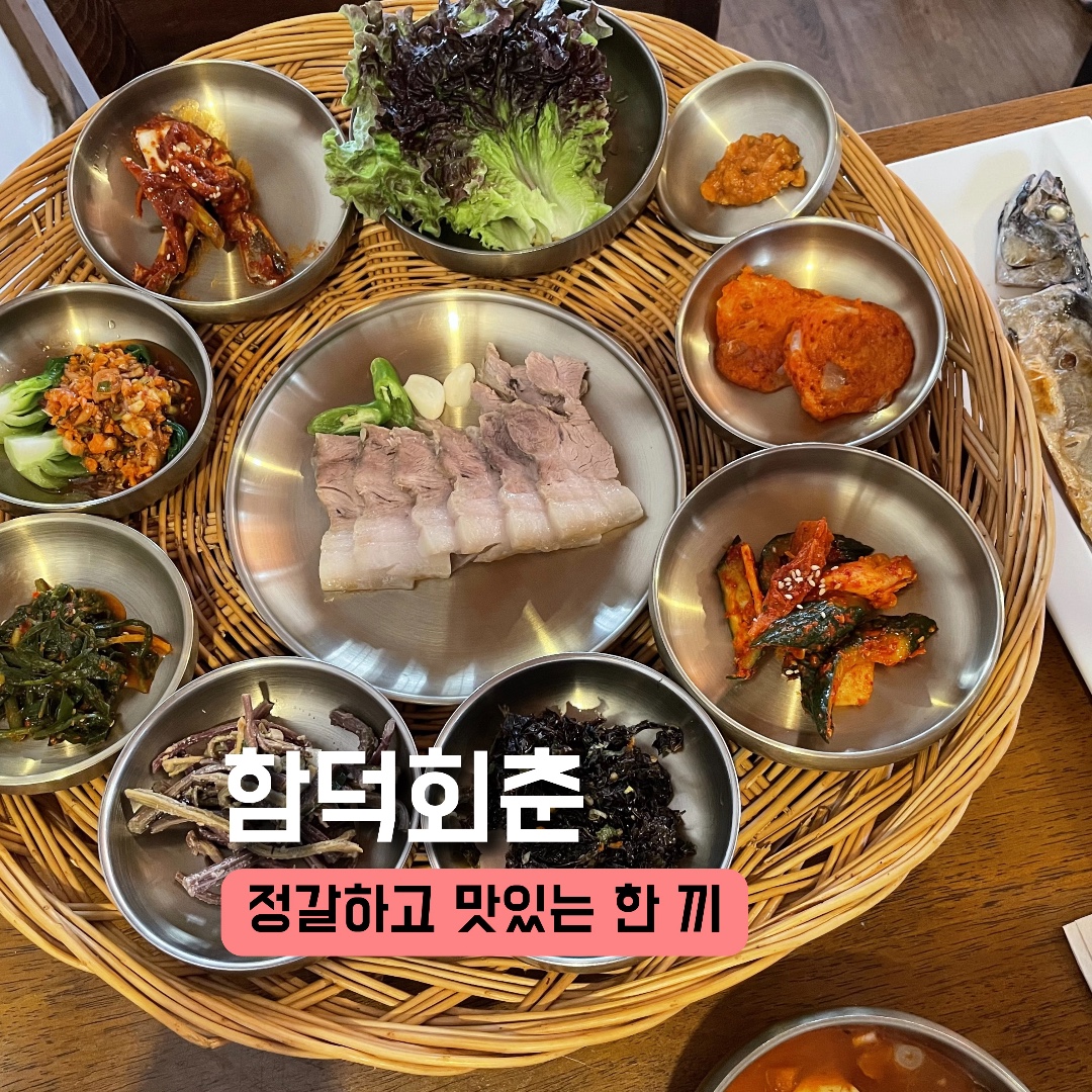 Hamdok Hoechun