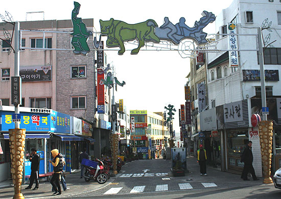 이중섭거리