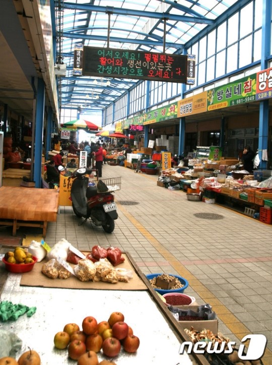고성5일시장