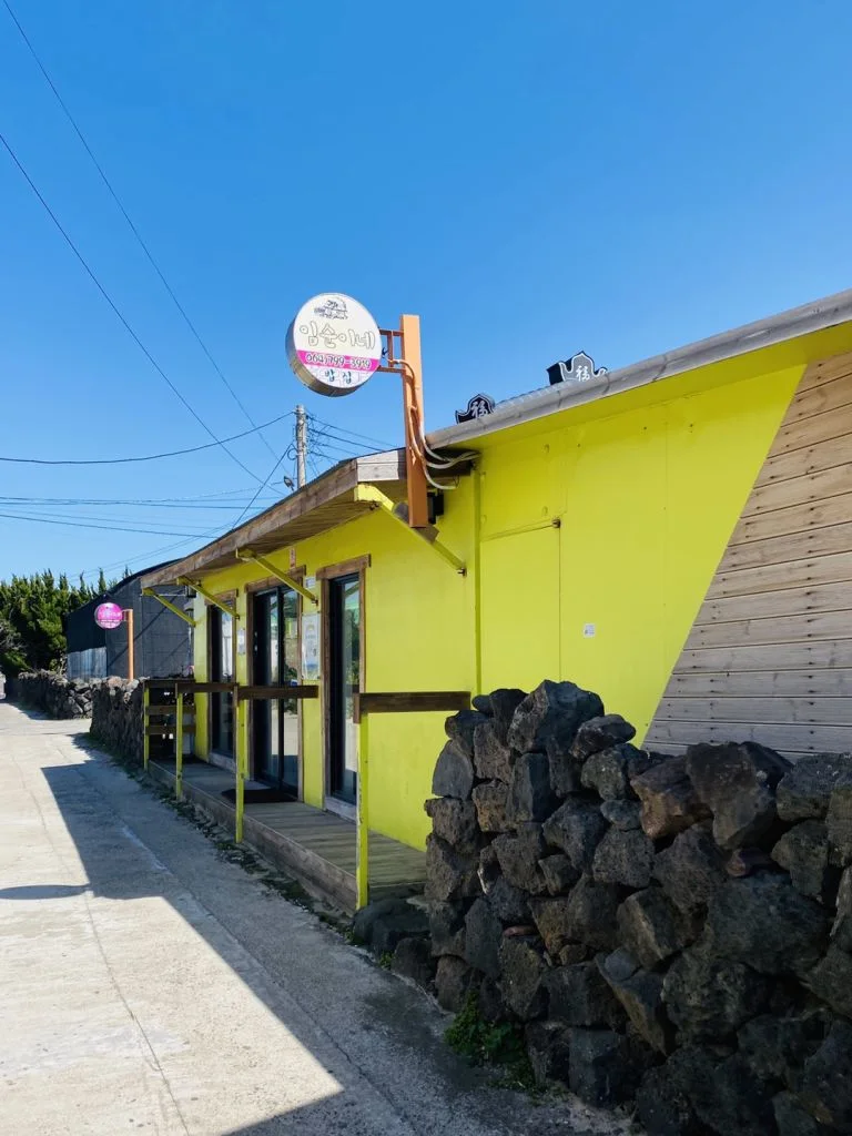 Im Suni’s Rice Bowl Place