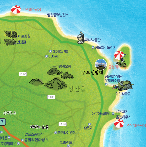 종달전망대