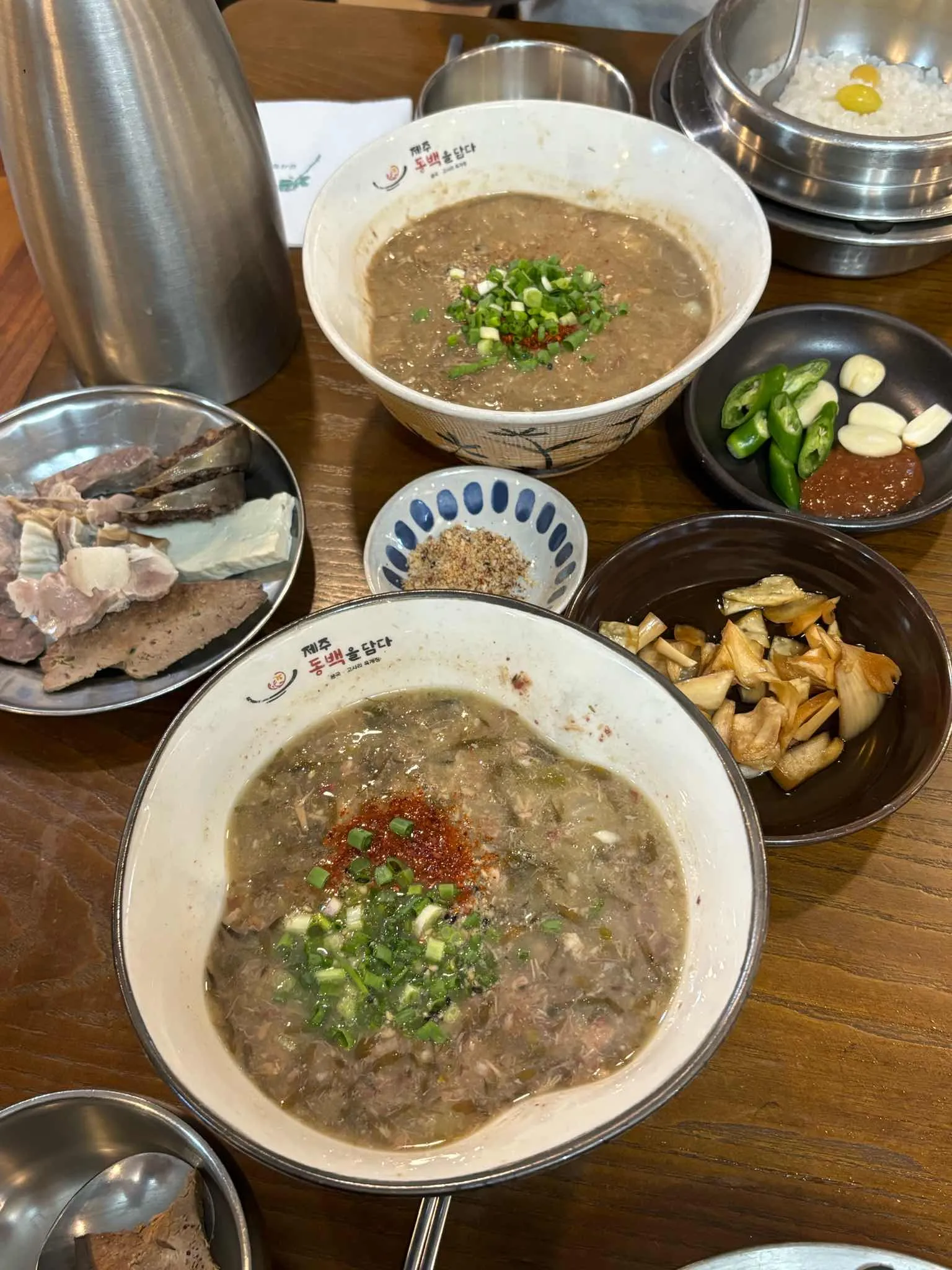 Jeju Dongbaek Eul Damda