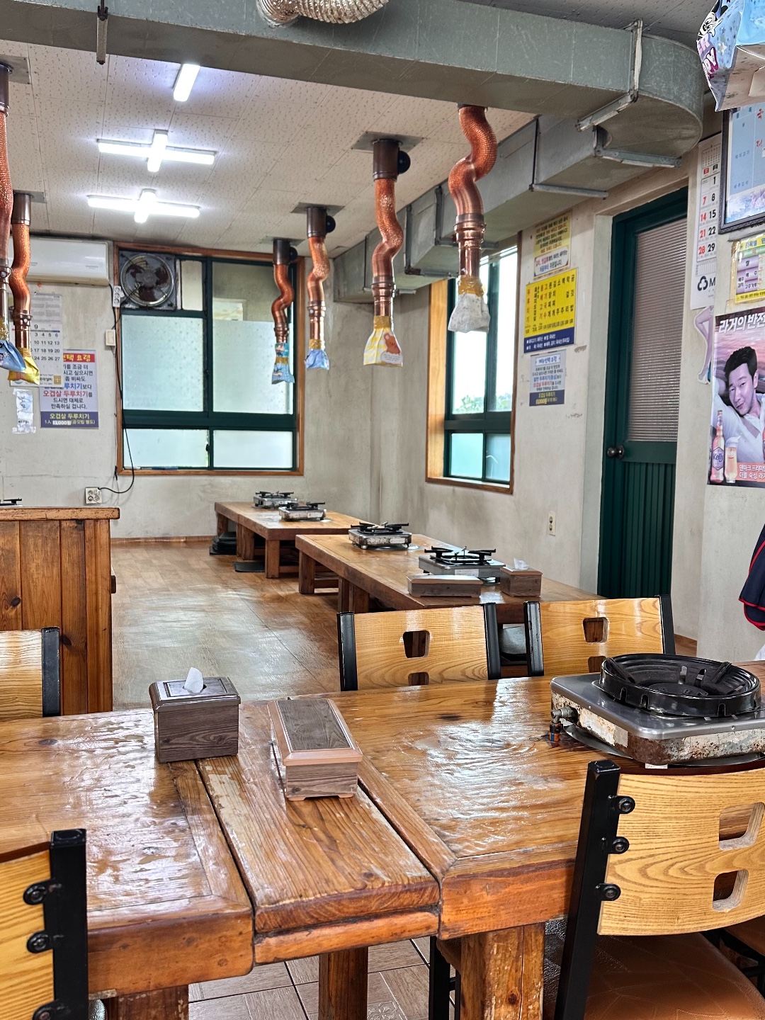 동성식당