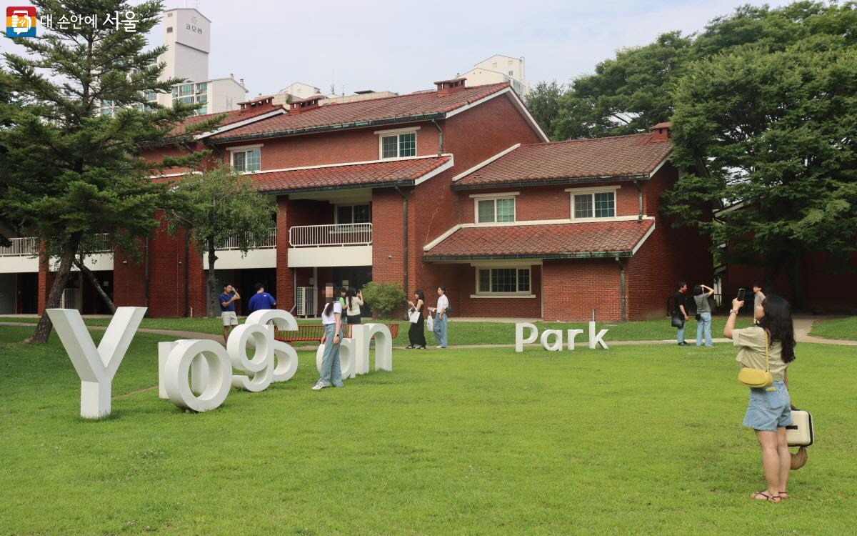 Yongsan Park