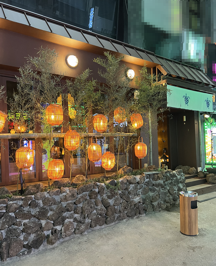 구주 부천역점