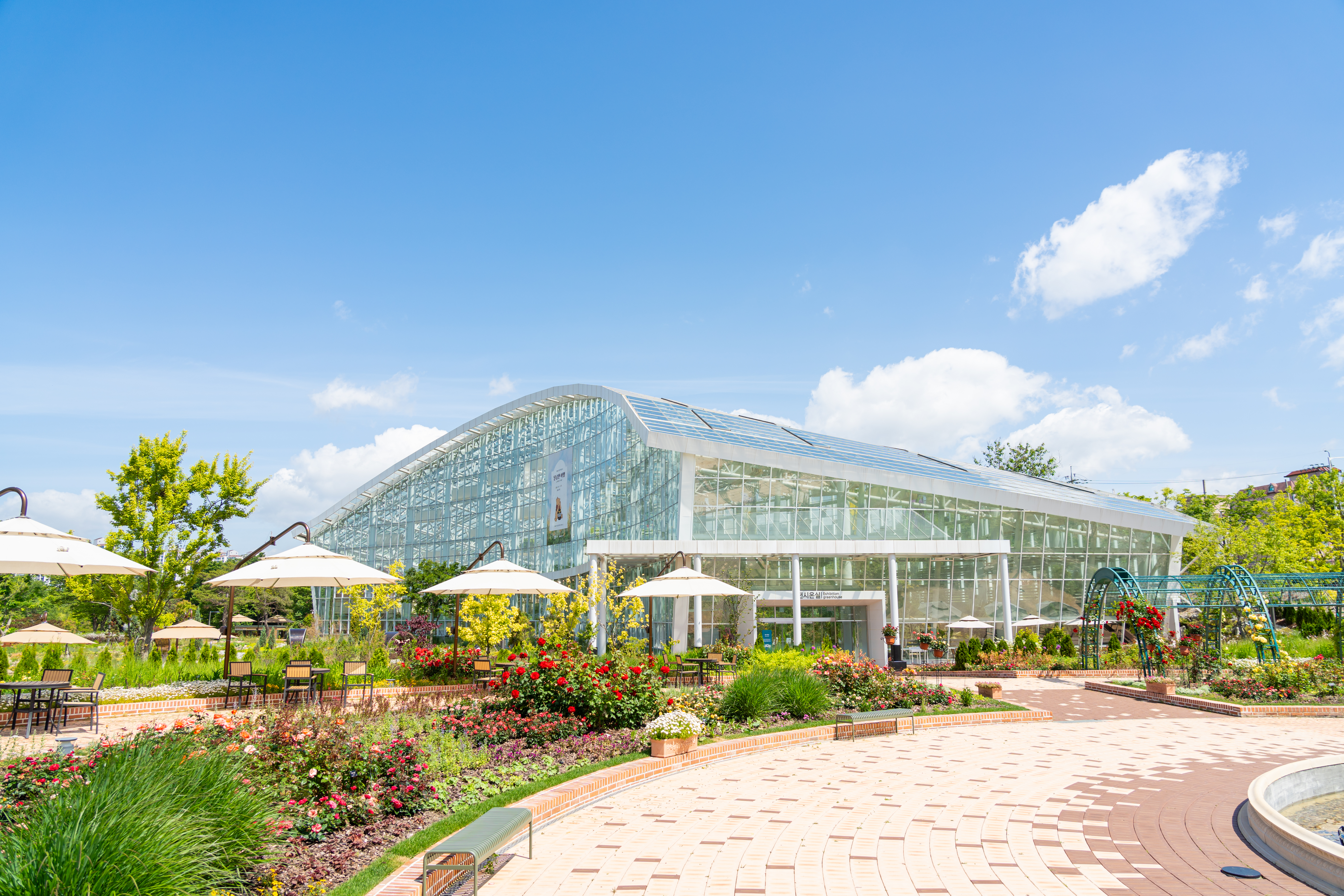 Ilwol Arboretum