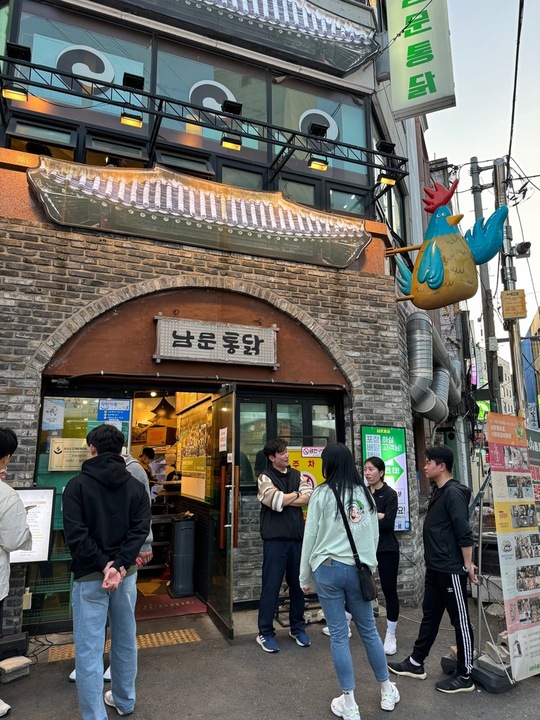 Nammun Ttongdak Main Branch