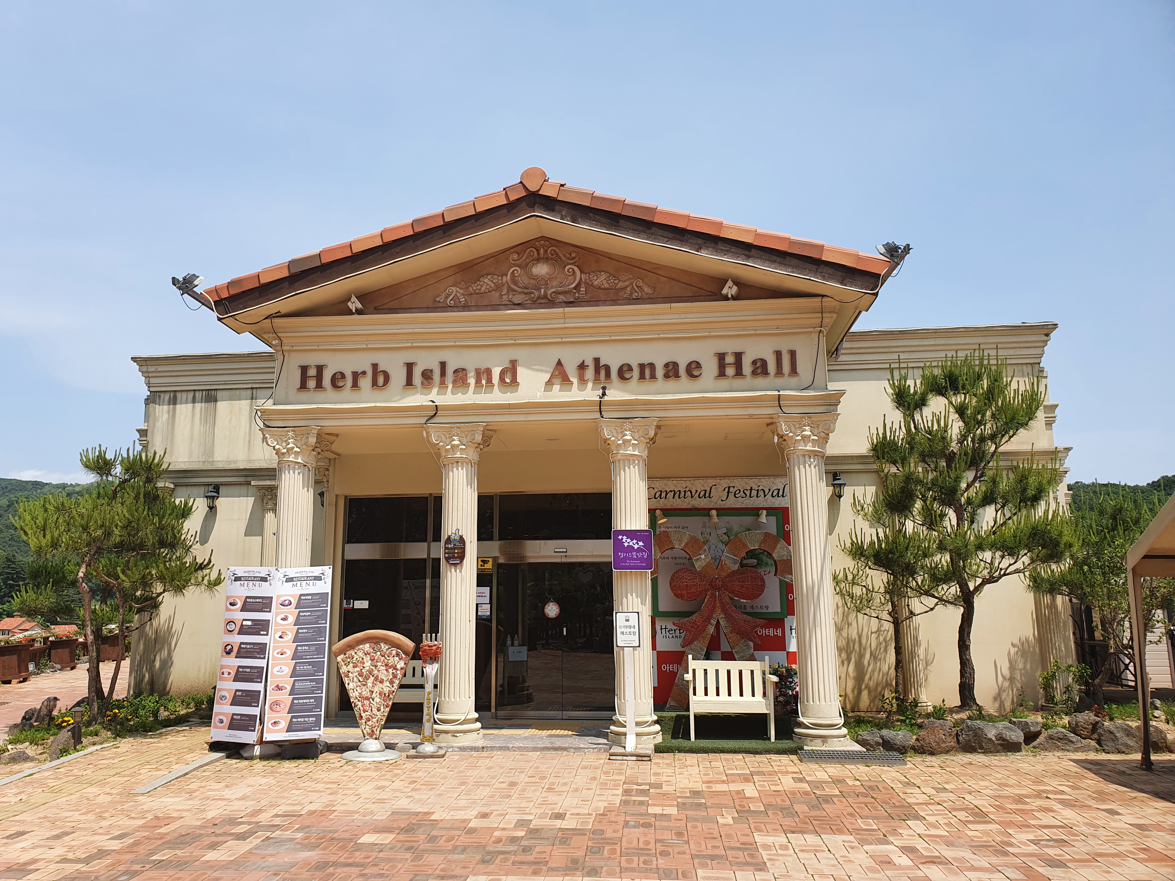 Hub Island Athens Hall Restaurant