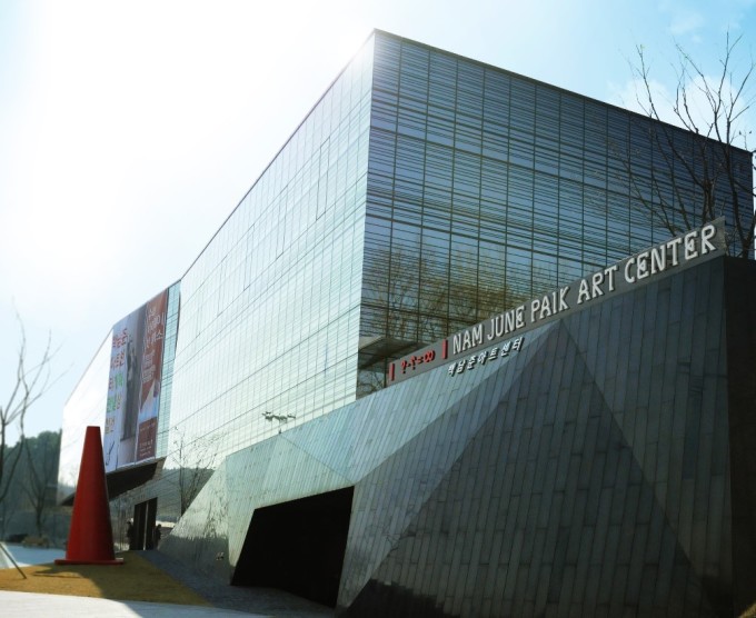 Bae Nam-jun Art Center