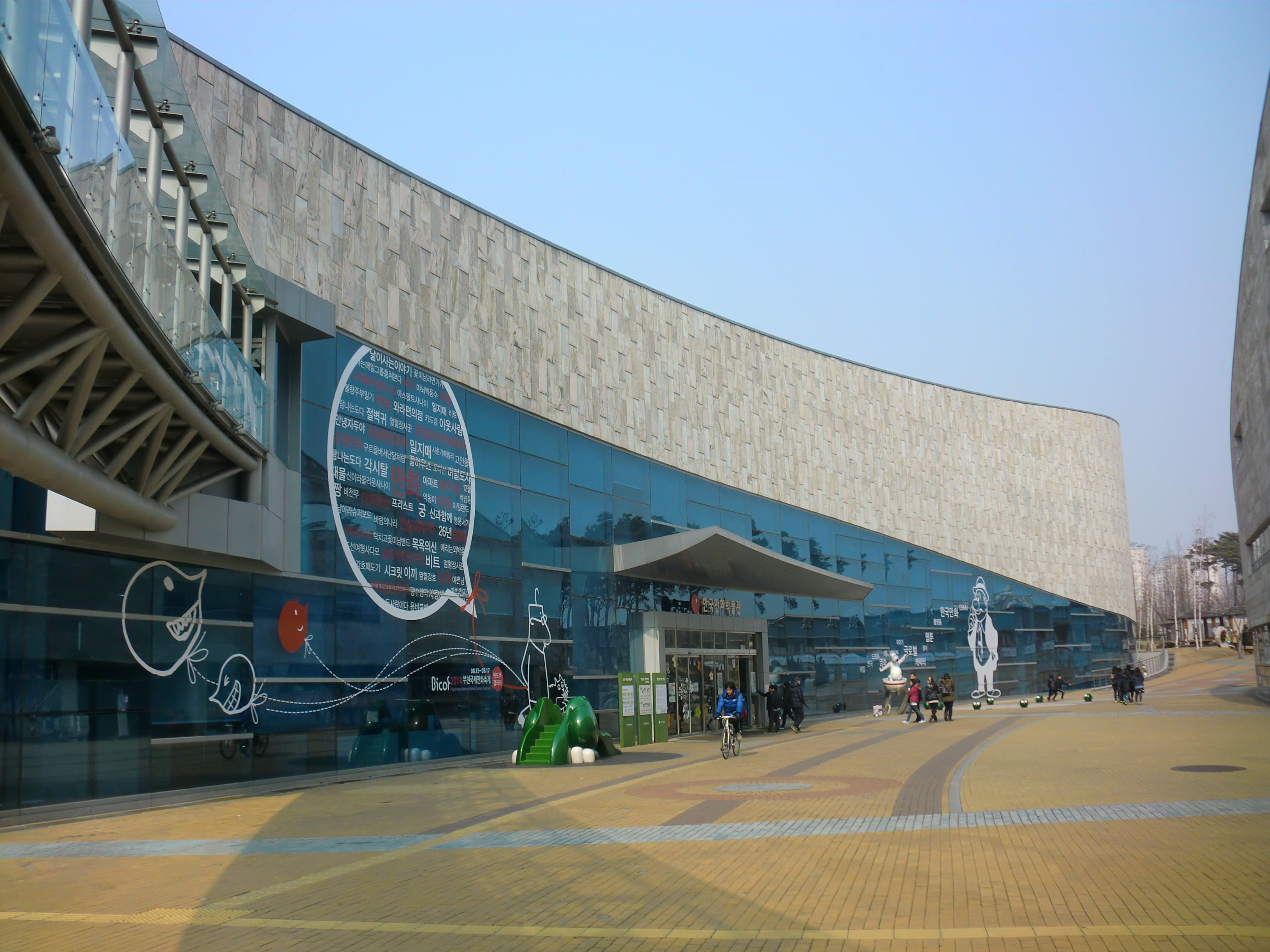 Korea Manhwa Library