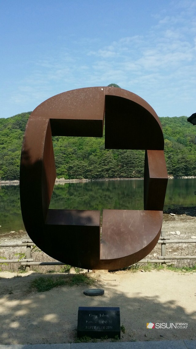 산정호수 조각공원