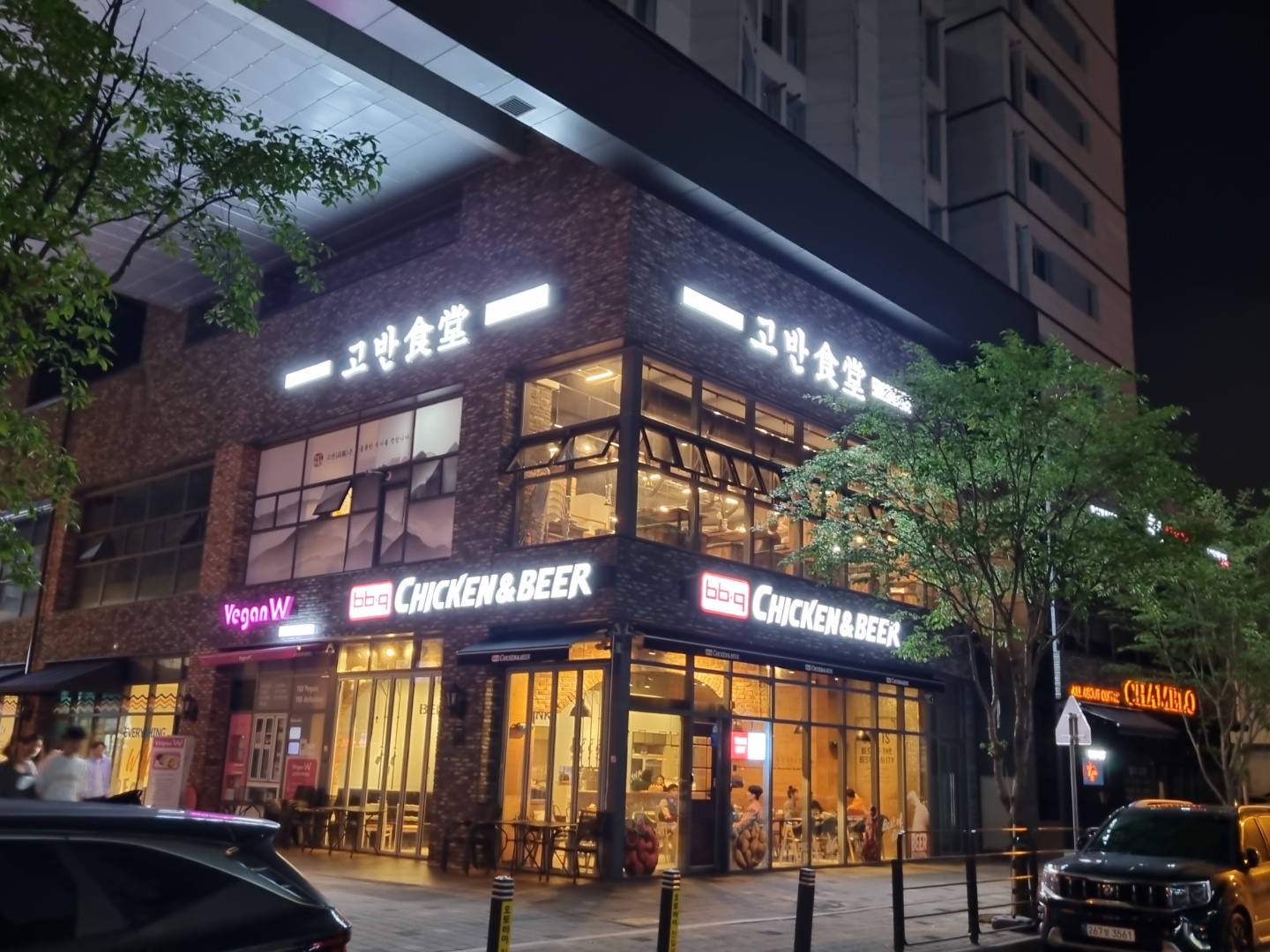 Goban Shikdang Daejeon Expo Branch
