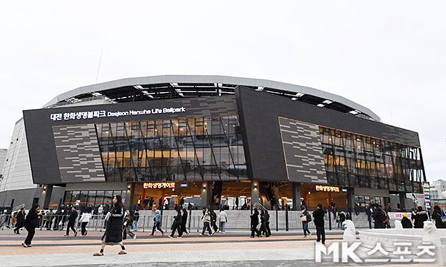 Daejeon Hanwha Life Ballpark