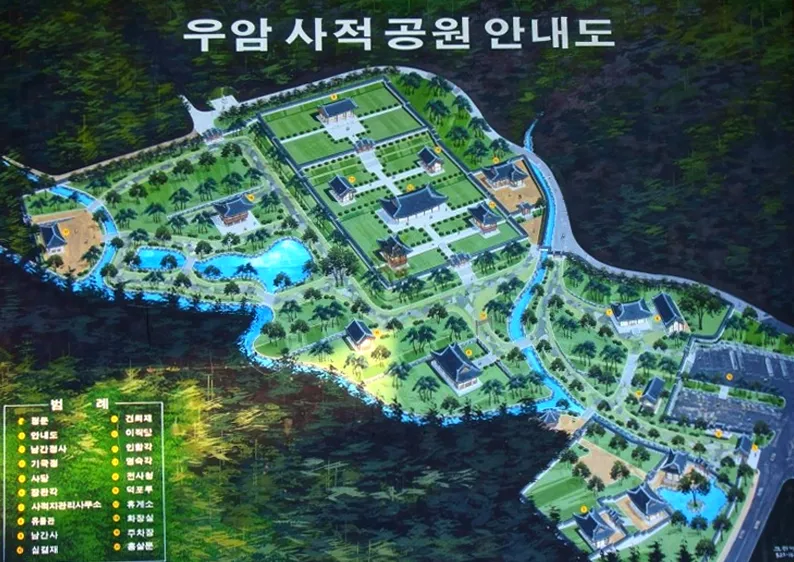 Uam Historical Park