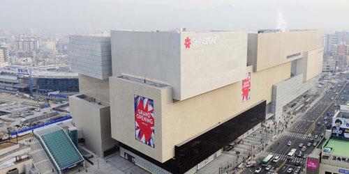 Shinsegae Department Store Daegu Branch