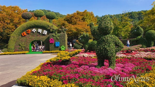 Daegu Arboretum