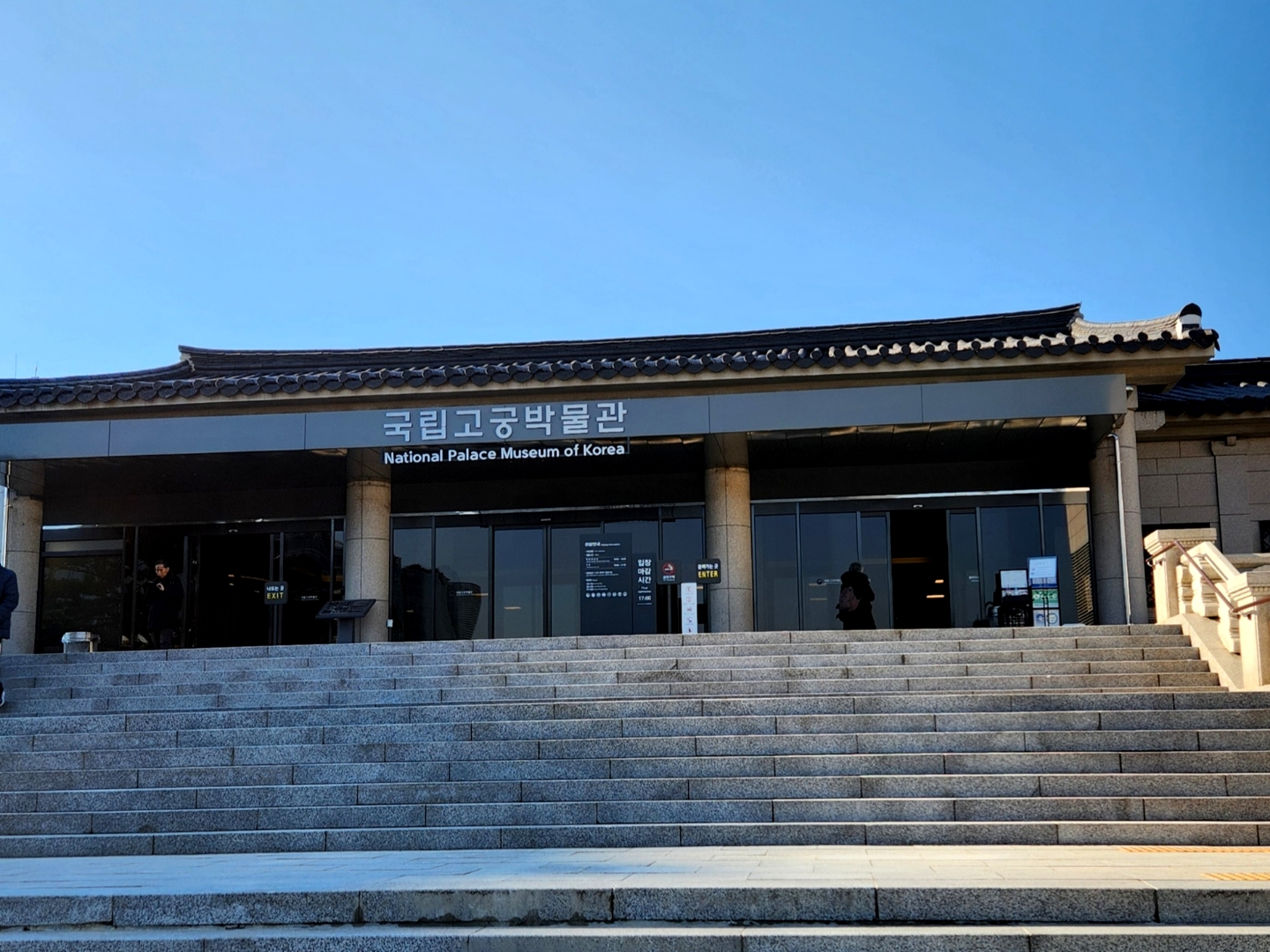 National Palace Museum