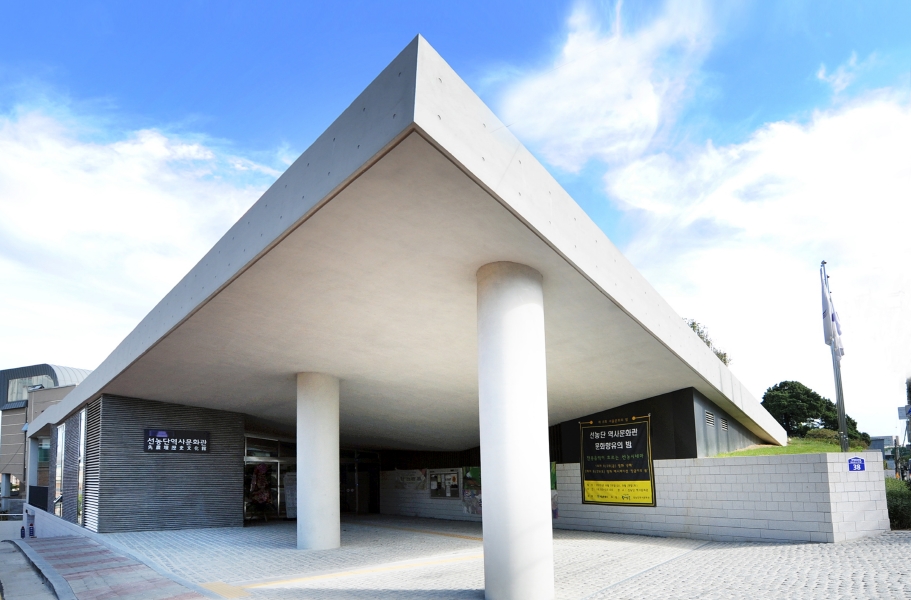 Seonnongdan History & Culture Center (Dongdaemun-gu)