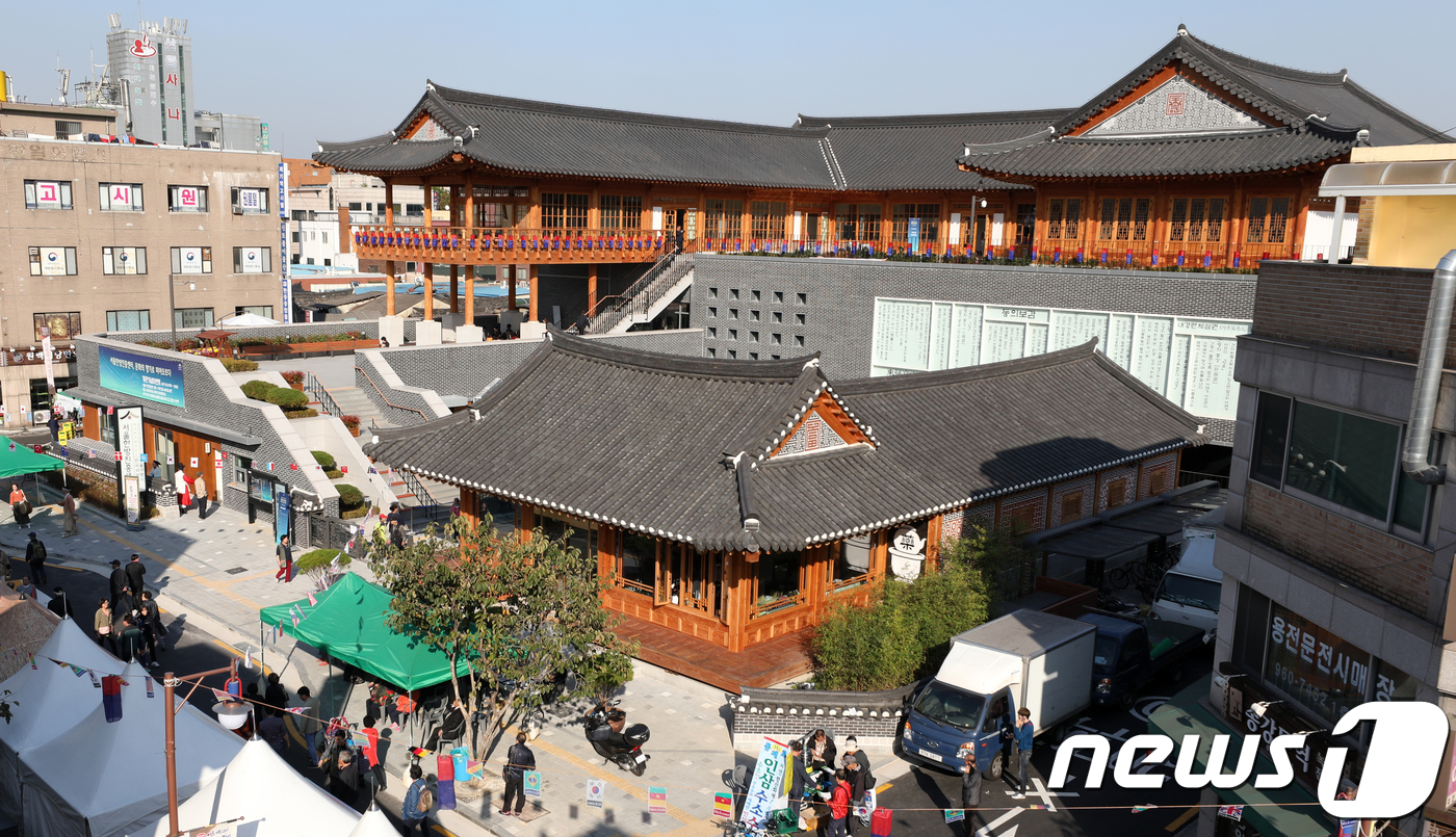Seoul Herbal Medicine Promotion Center