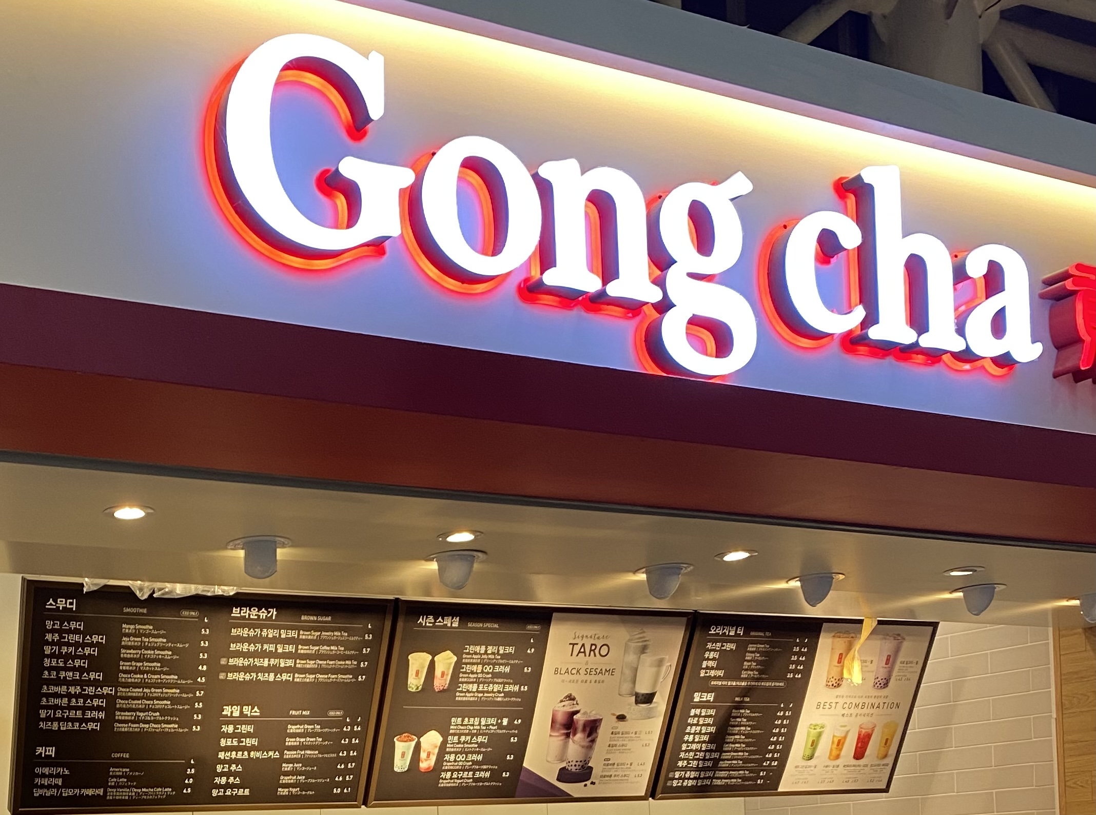 Gong Cha Catholic University of Korea Seoul St. Mary’s Hospital Branch