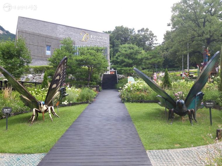 Bulamsan Butterfly Garden