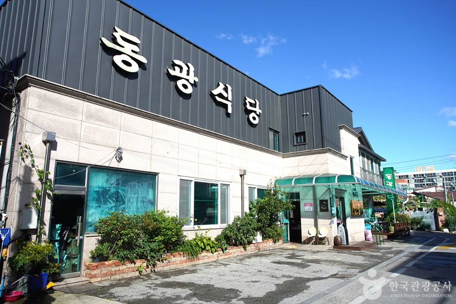 Donggwang Sikdang