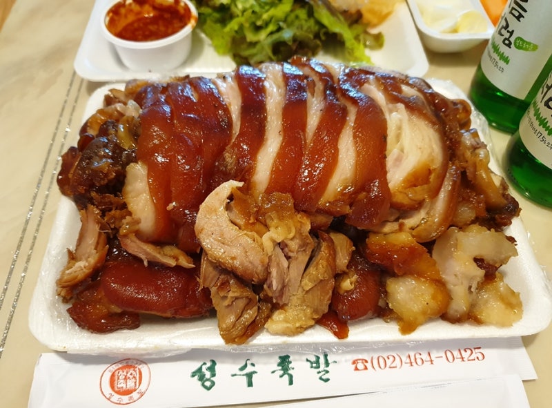 Seongsu Jokbal