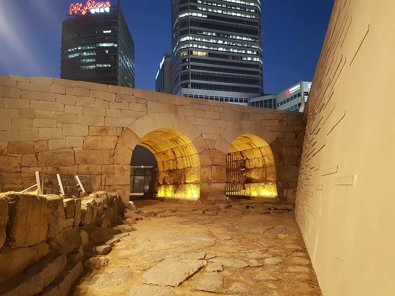 Igansumun Water Gate