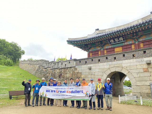 South Gate of Ganghwasanseong Fortress