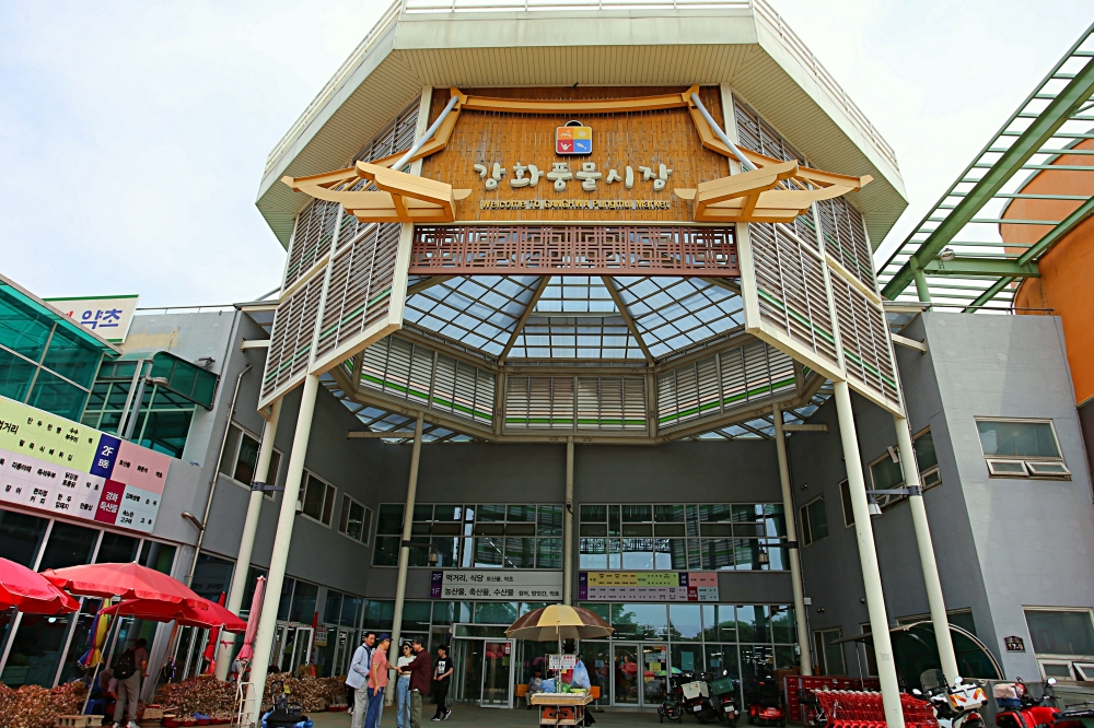 Ganghwa Pungmul Market